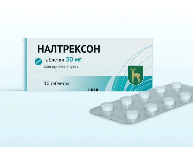 Кодировка от алкоголизма Налтрексоном в Серове
